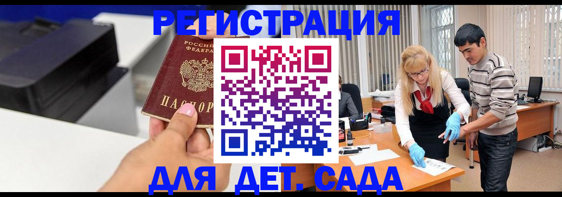 форма 3 в Ишиме